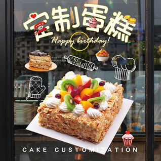 广东肇庆市高要区乐城镇仙人坑村蛋糕预定
